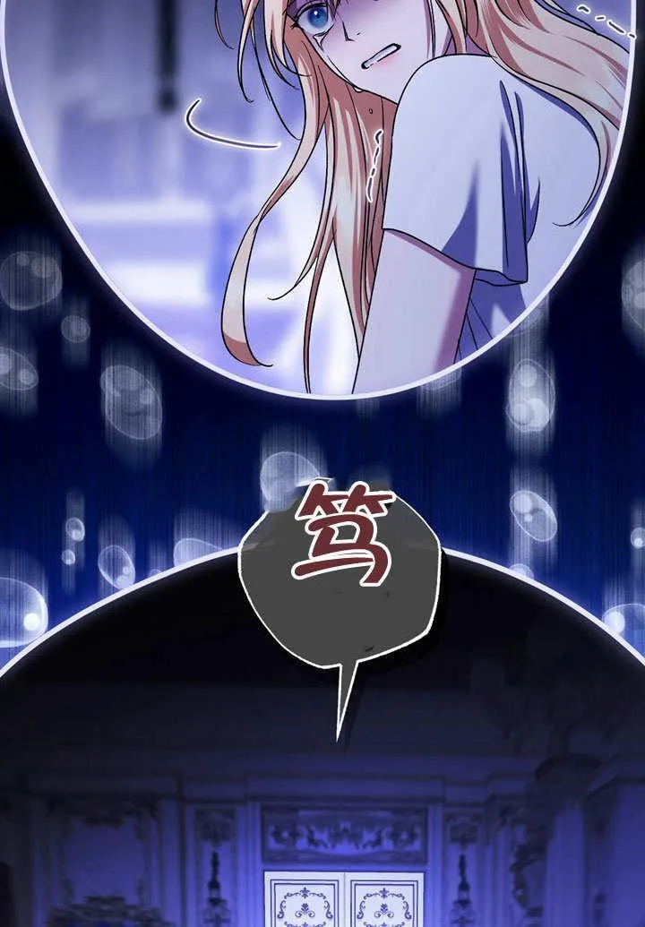 第43话 第48页