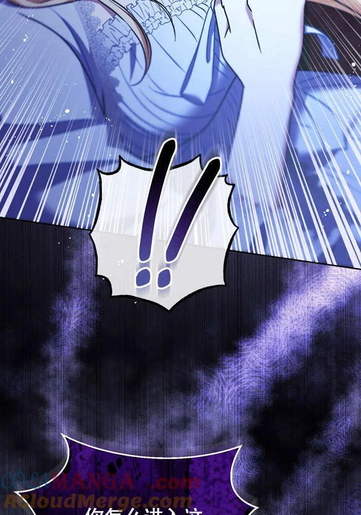 第43话 第52页