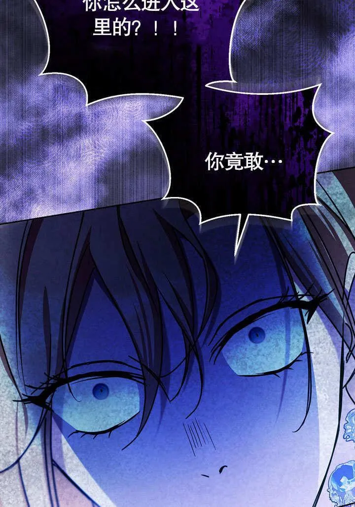 第43话 第53页