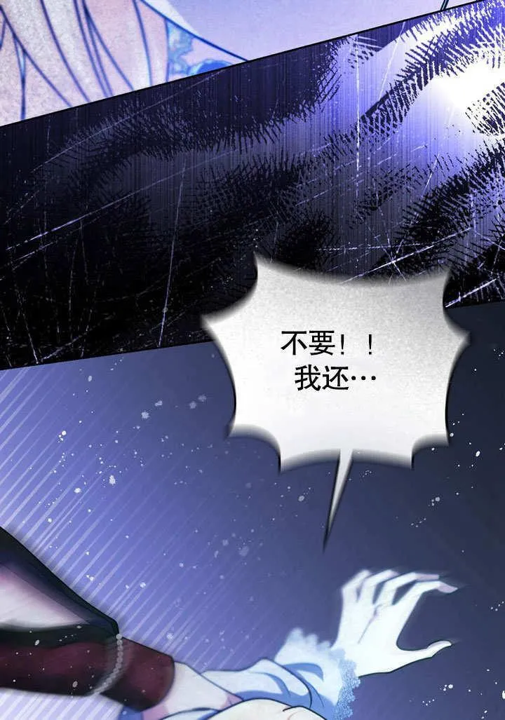 第43话 第54页