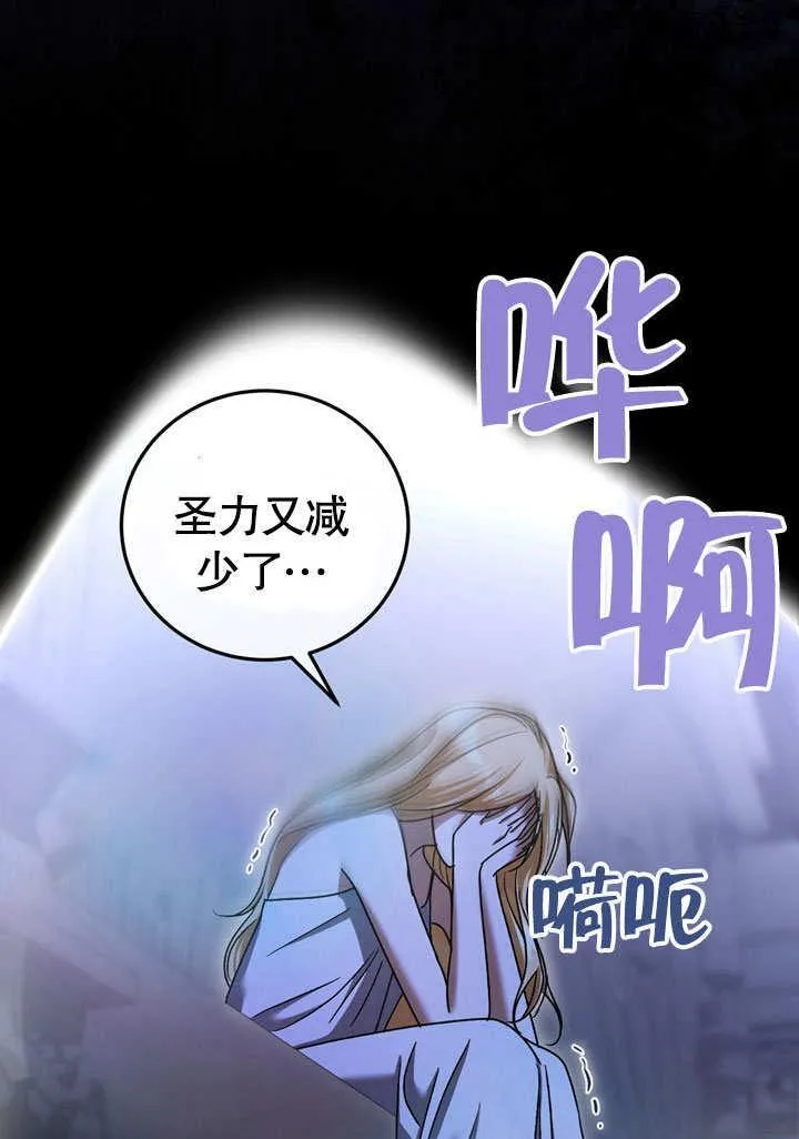 第43话 第57页