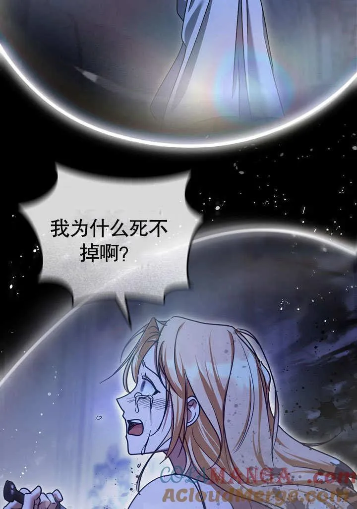 第43话 第58页