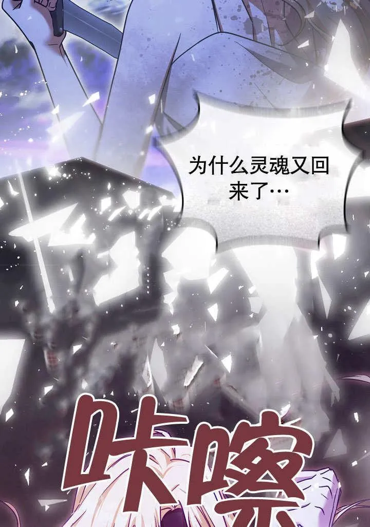 第43话 第59页