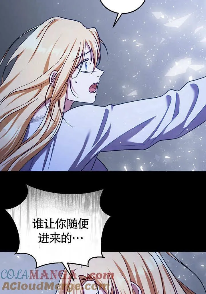 第43话 第61页