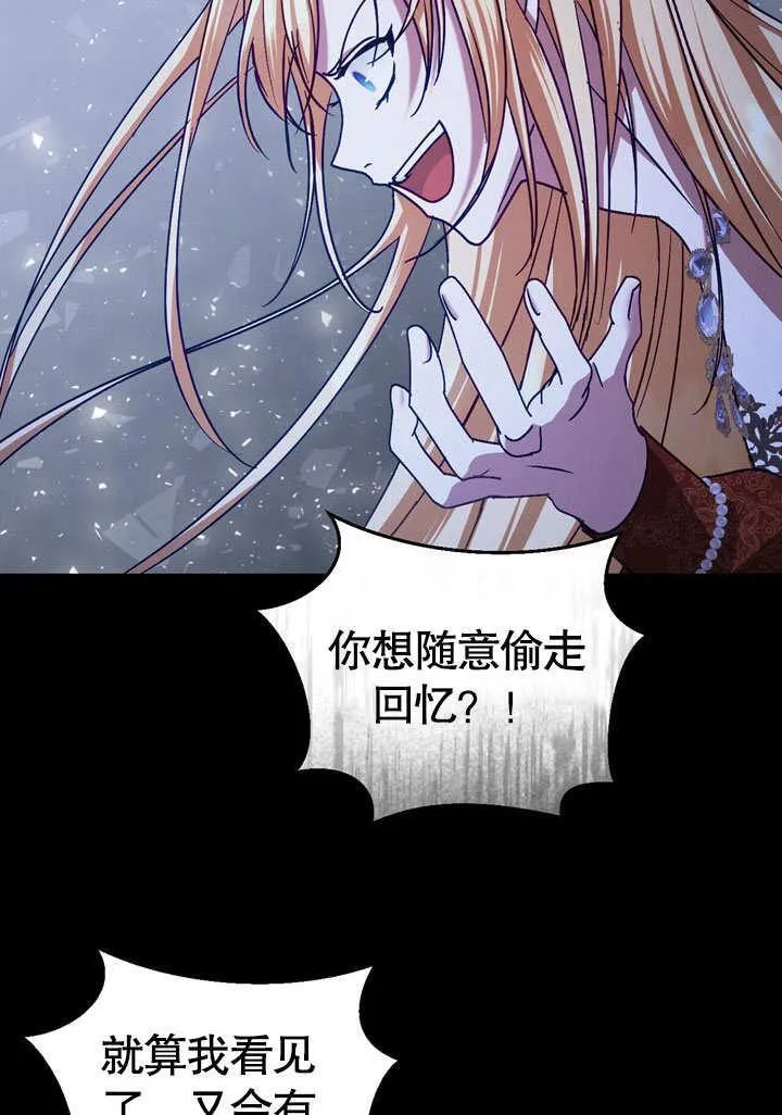 第43话 第62页