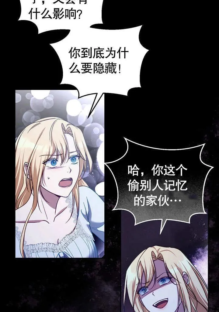 第43话 第63页