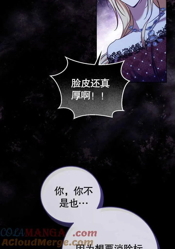 第43话 第64页