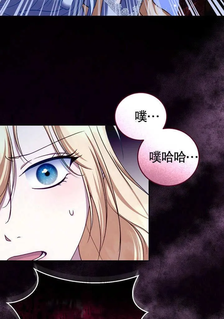 第43话 第68页