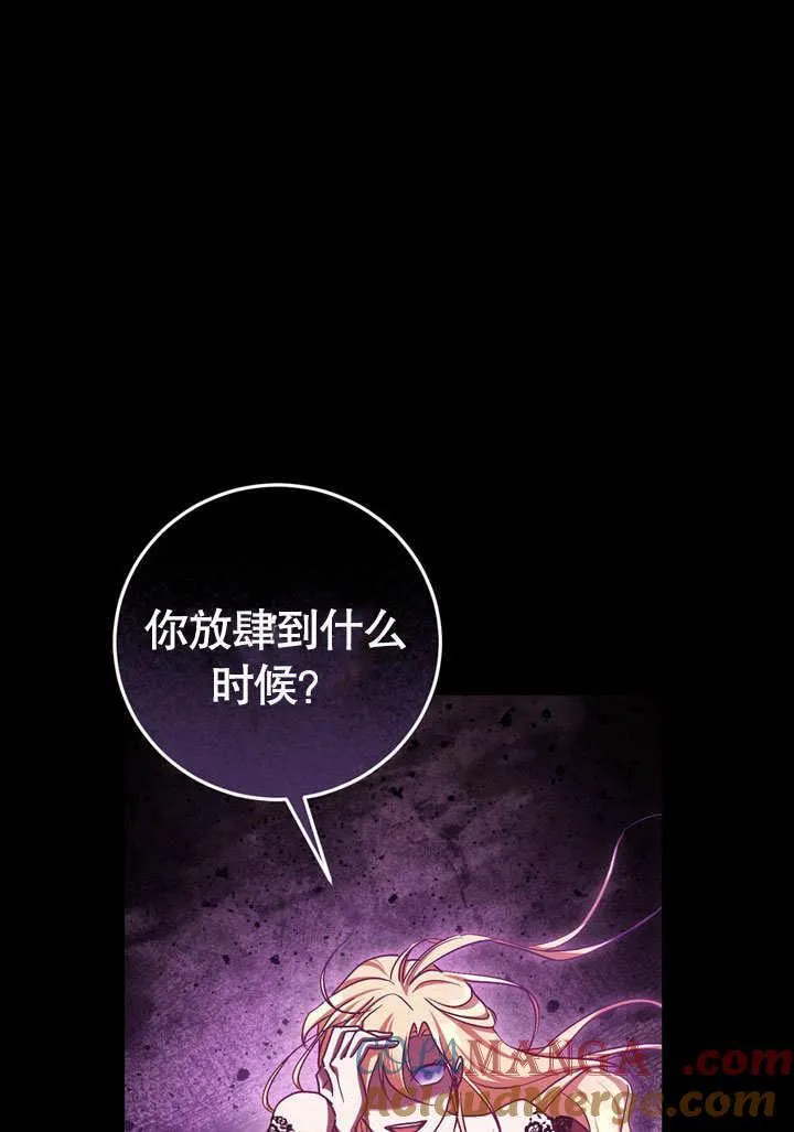 第43话 第70页