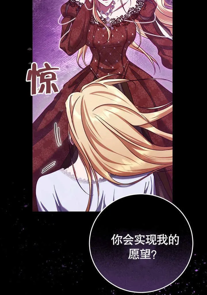 第43话 第71页