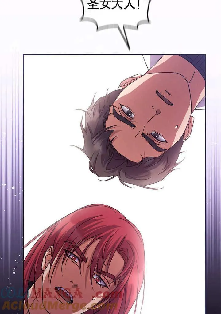 第43话 第79页