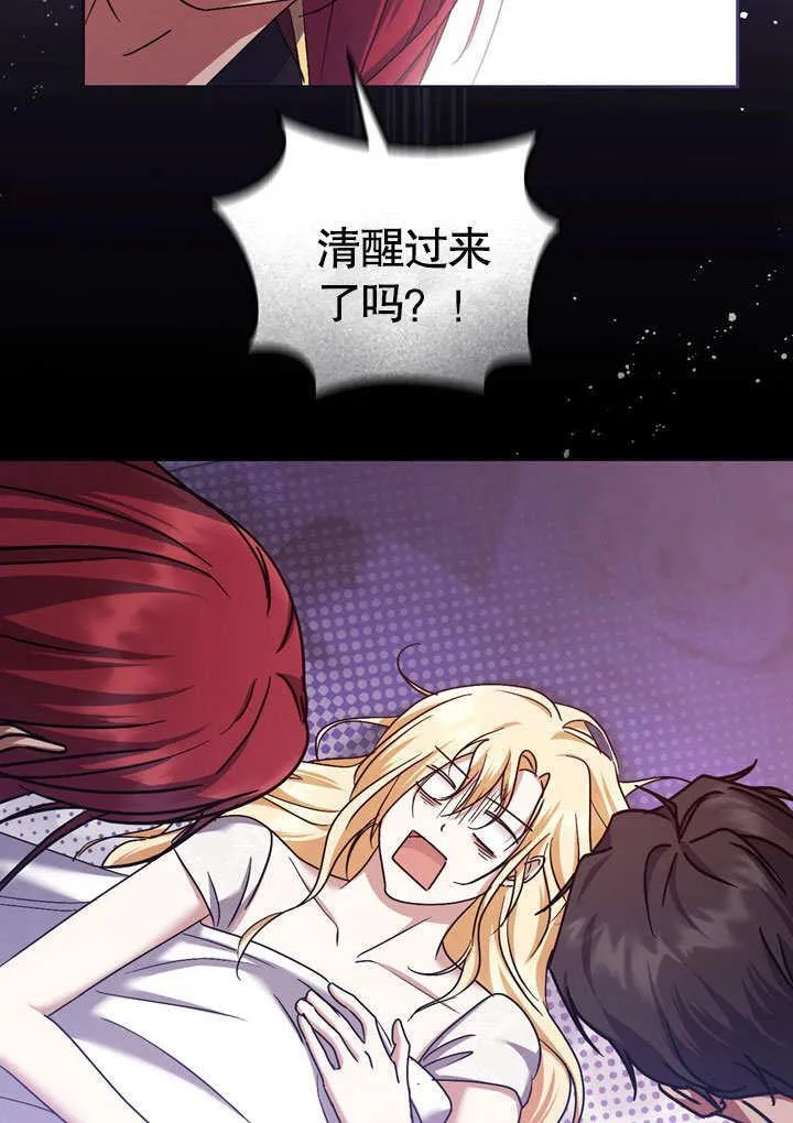 第43话 第80页