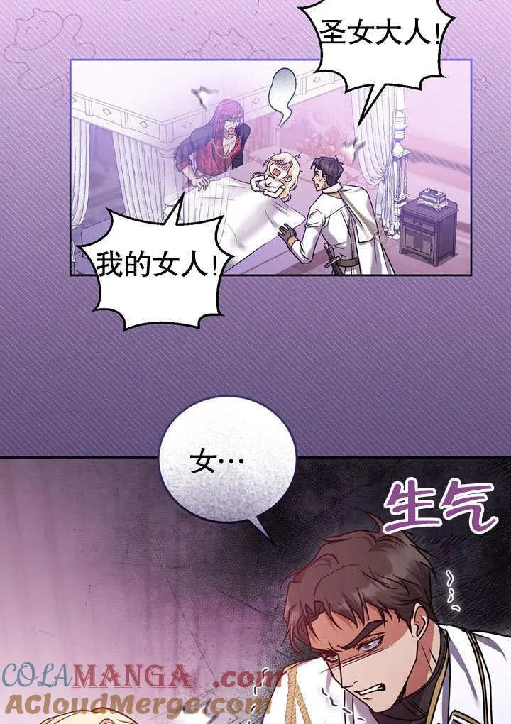 第43话 第82页