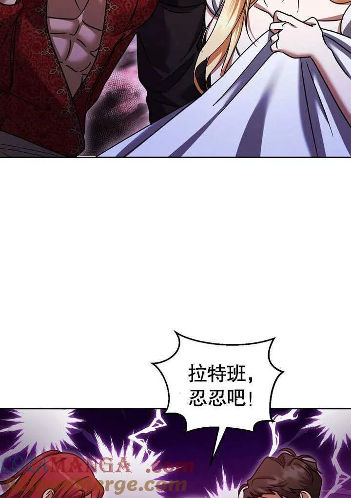 第43话 第85页