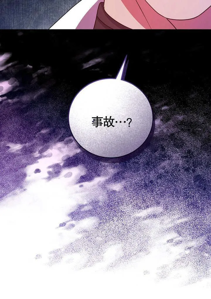 第43话 第92页