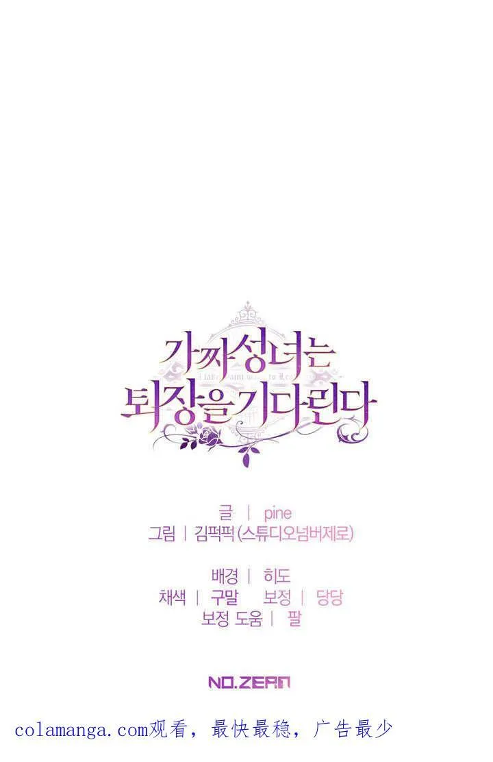 第43话 第93页