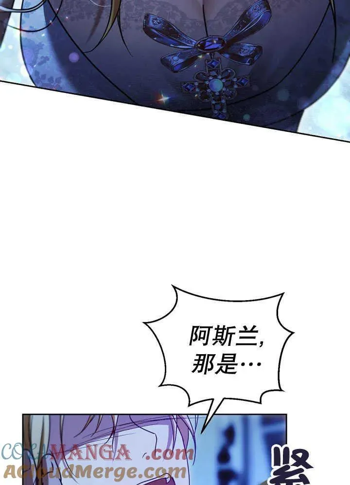 第41话 第4页