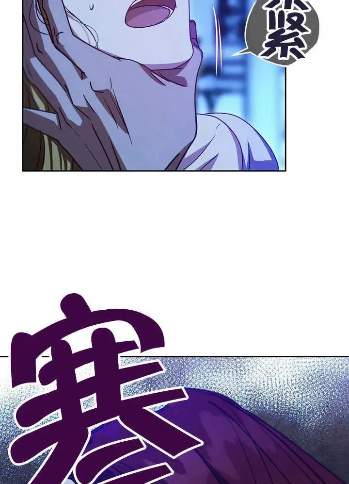 第41话 第5页