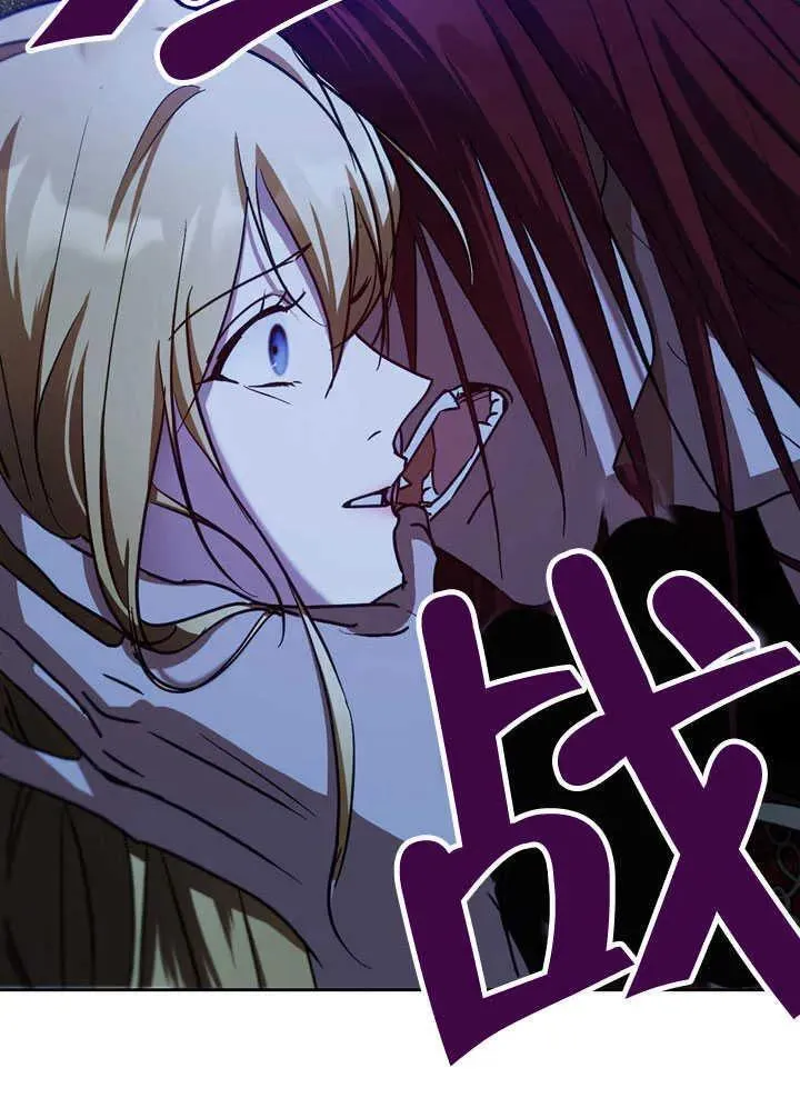 第41话 第6页