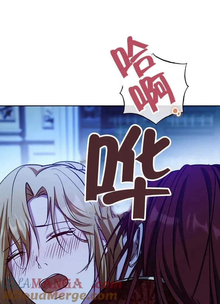 第41话 第7页