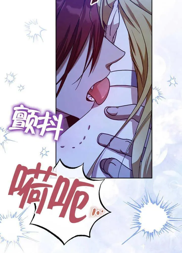 第41话 第9页
