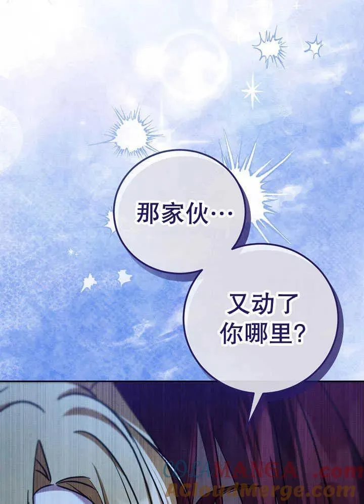 第41话 第10页