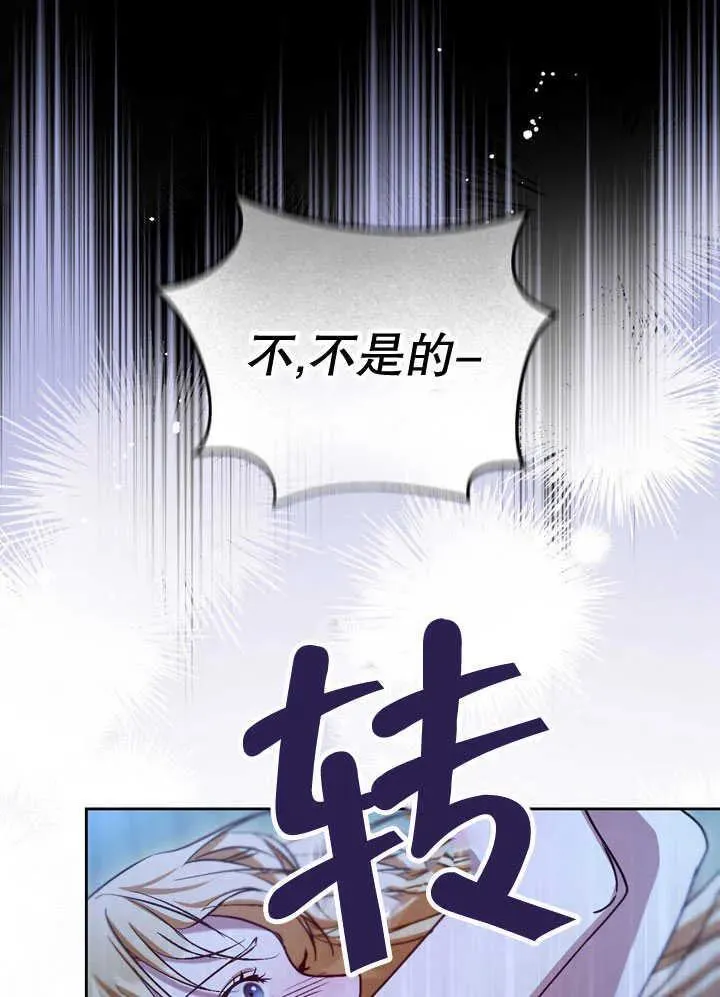 第41话 第12页