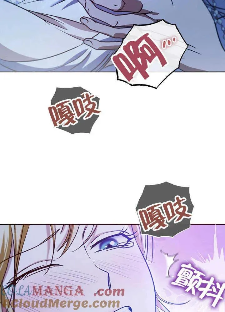 第41话 第16页