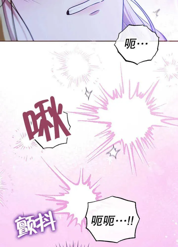 第41话 第17页
