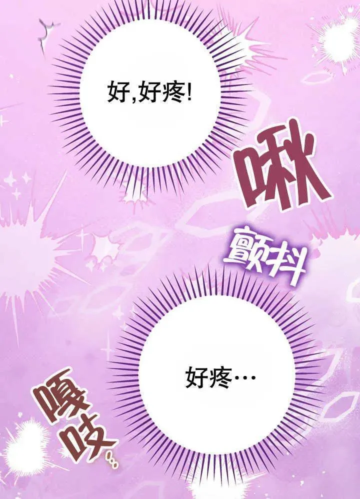 第41话 第18页
