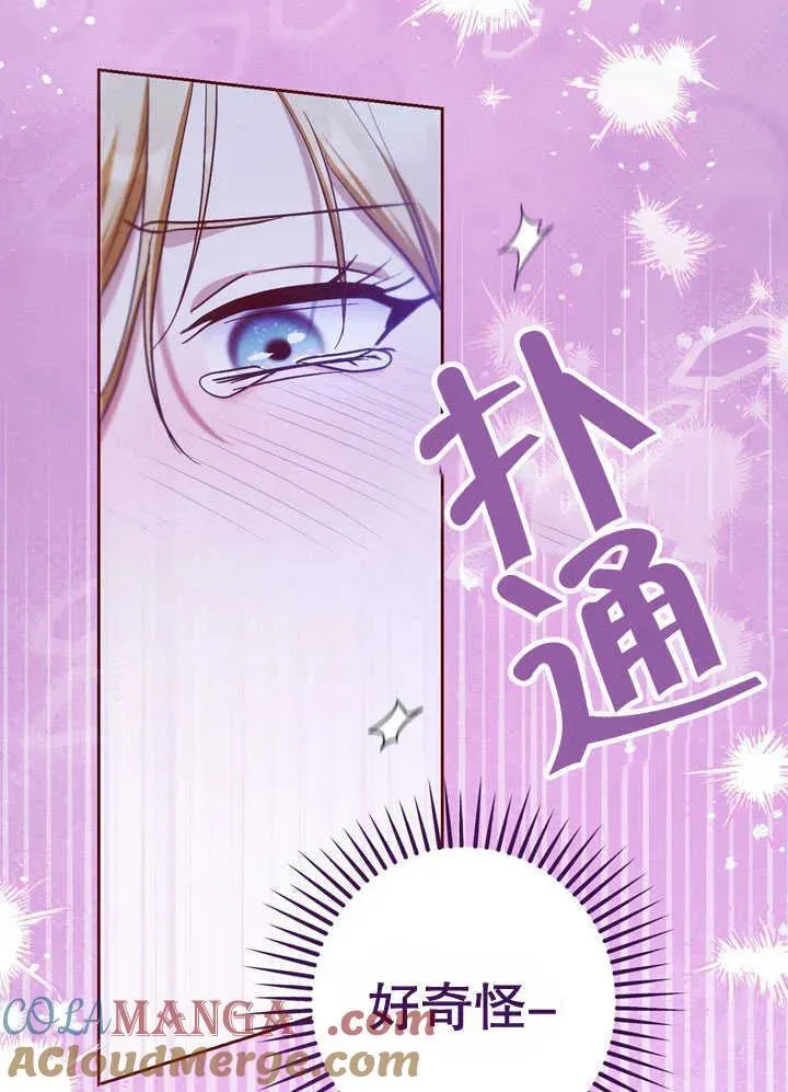 第41话 第19页