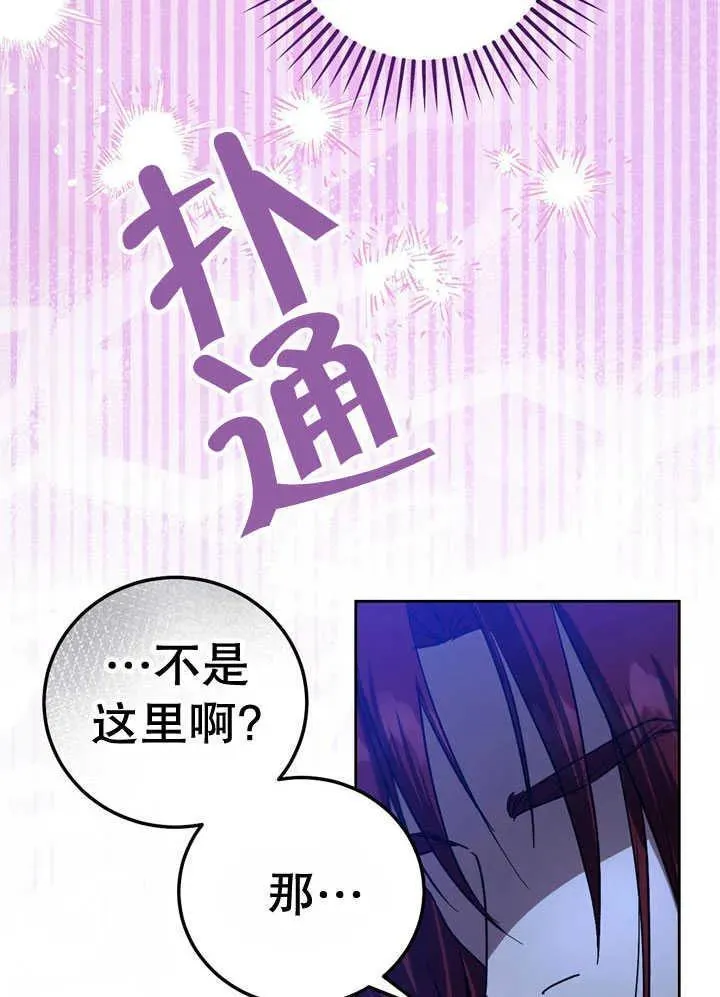 第41话 第20页