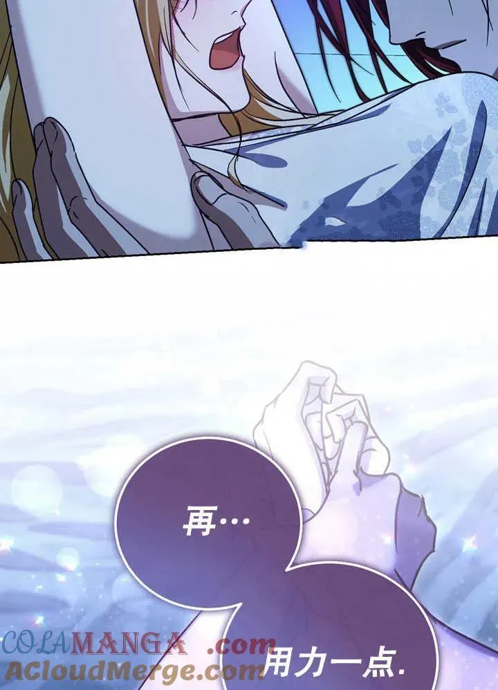 第41话 第22页