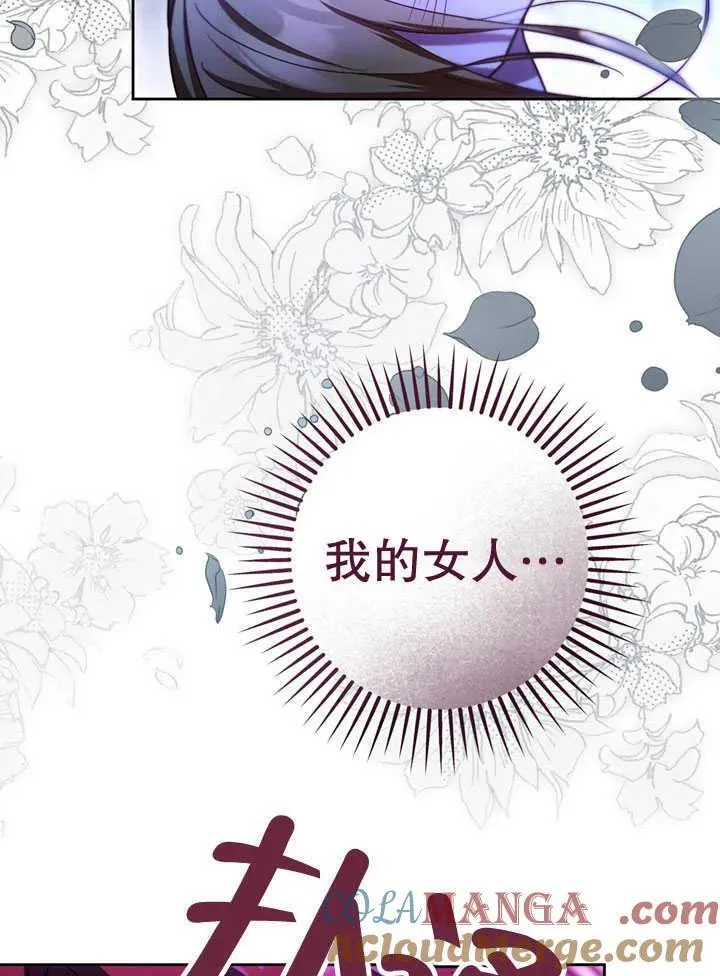 第41话 第28页