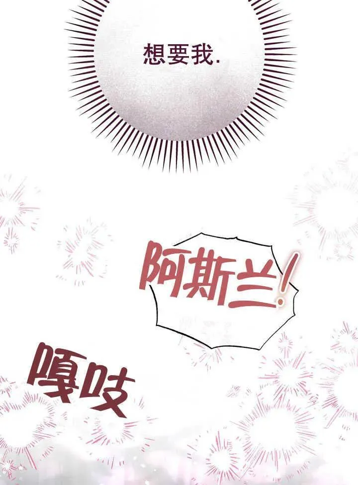 第41话 第30页