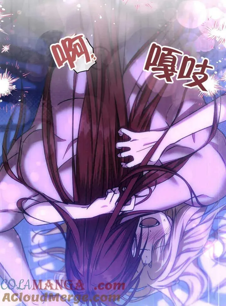 第41话 第31页