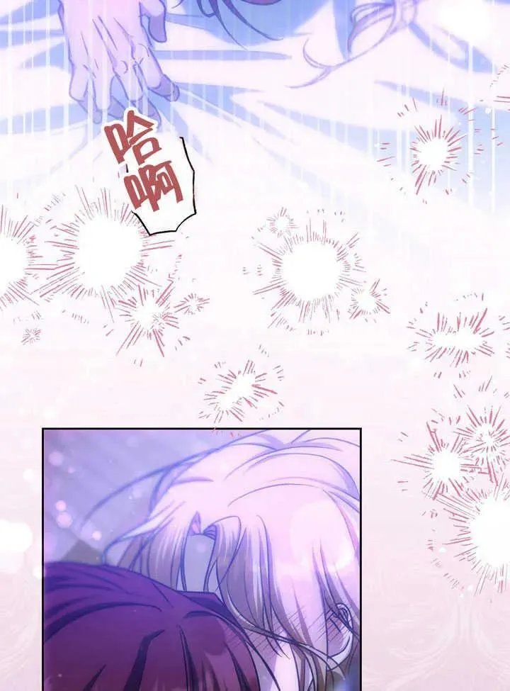 第41话 第32页
