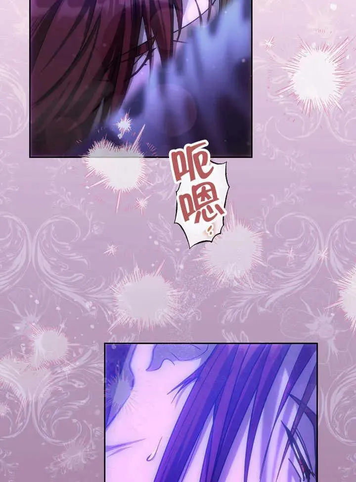 第41话 第33页