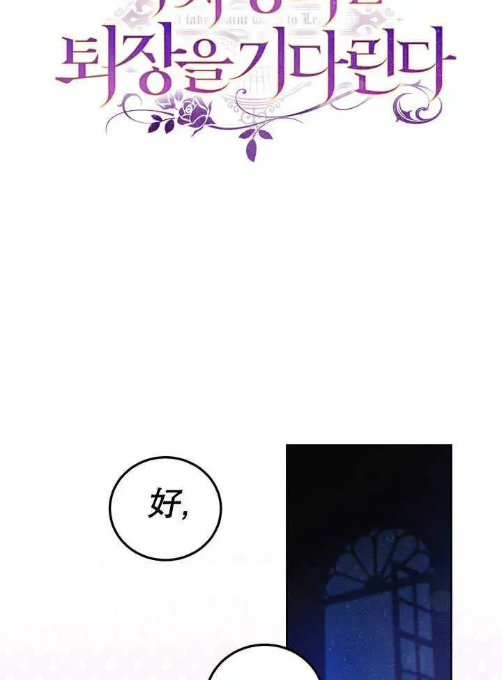 第41话 第39页