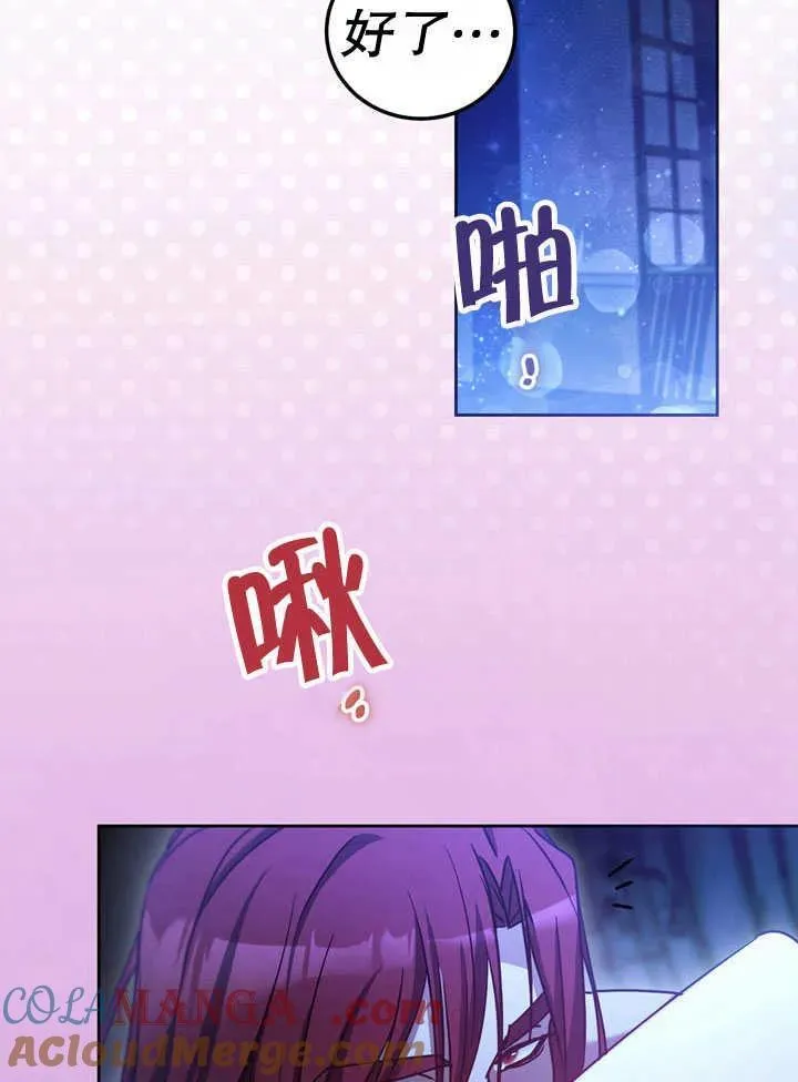 第41话 第40页