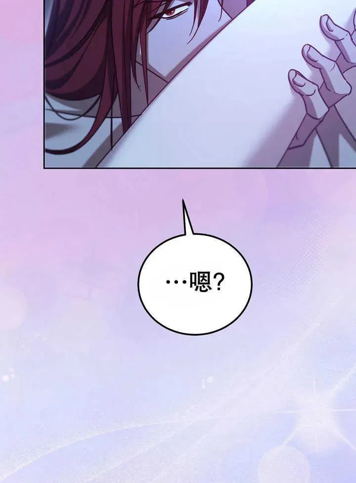 第41话 第41页