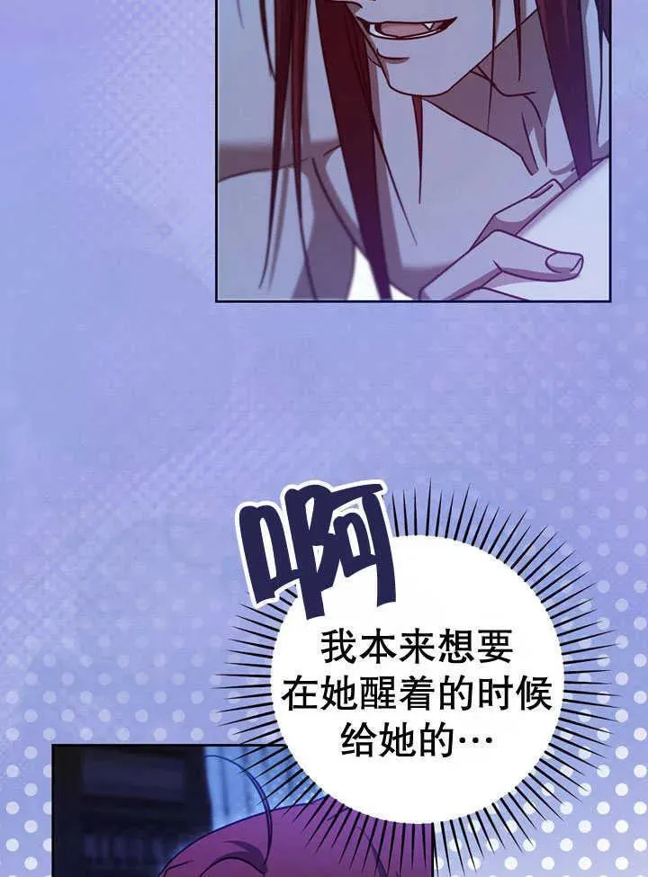 第41话 第44页