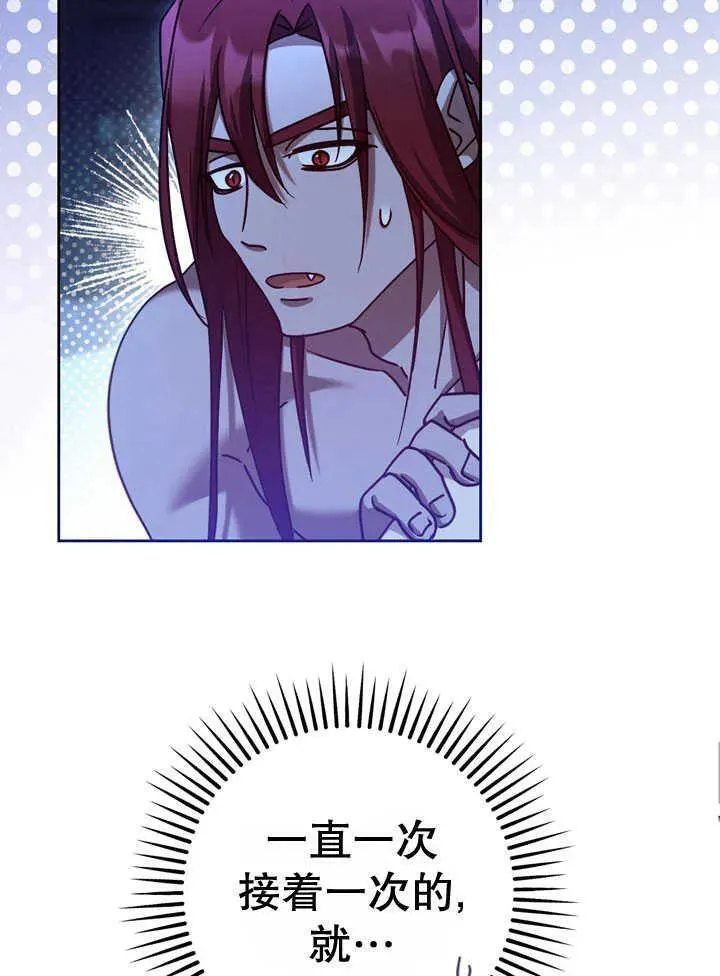 第41话 第45页
