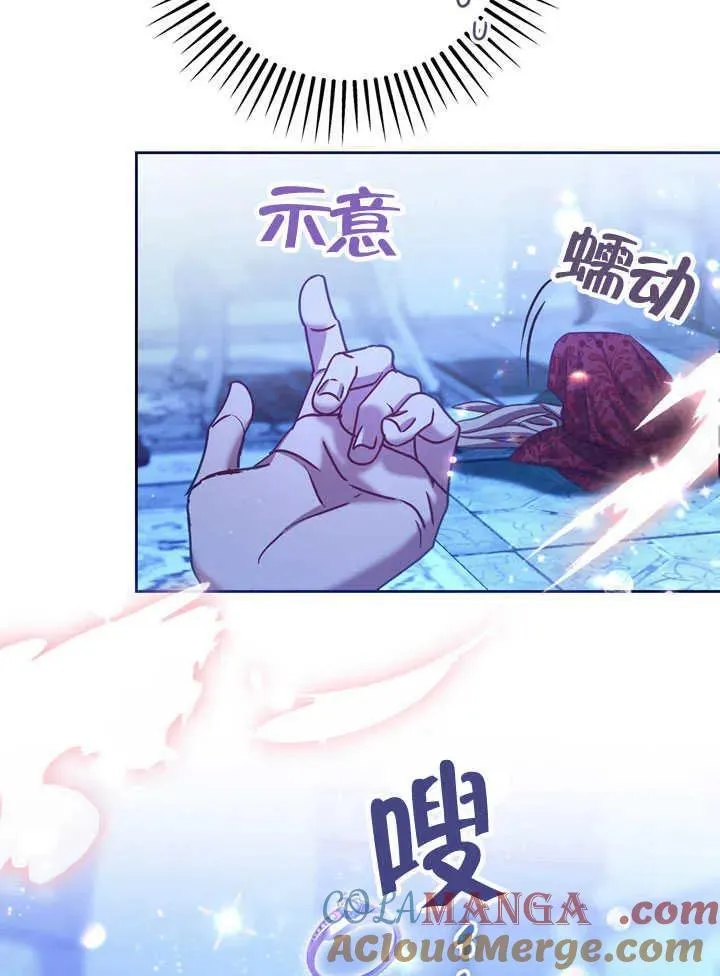 第41话 第46页