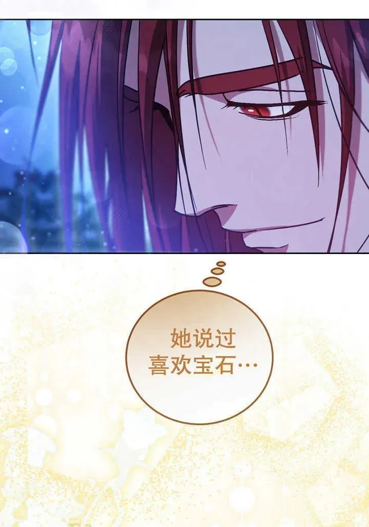 第41话 第51页