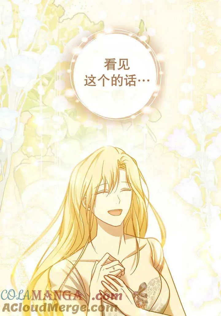 第41话 第52页