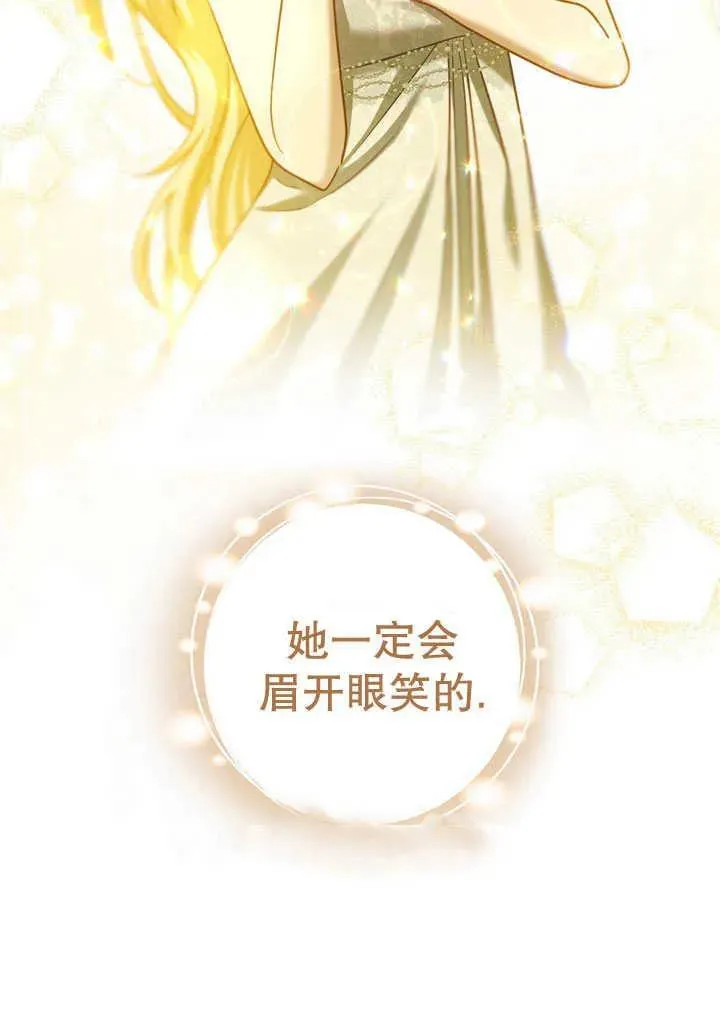 第41话 第53页