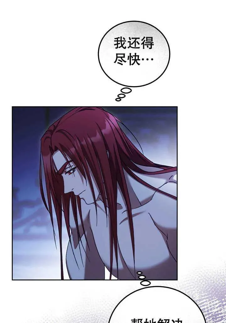 第41话 第54页
