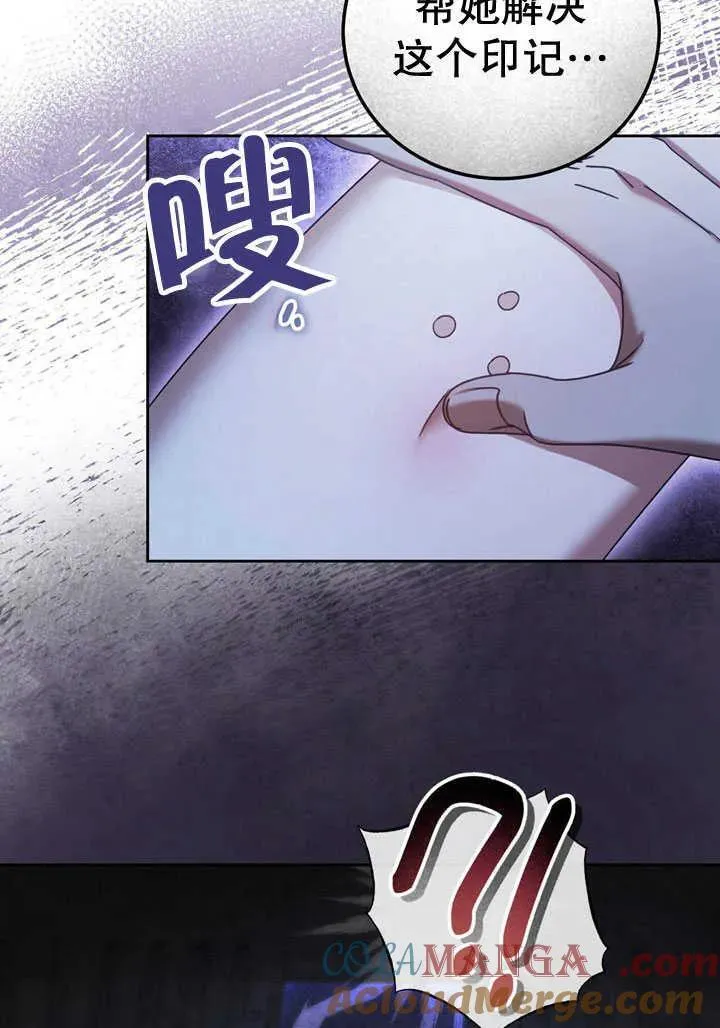 第41话 第55页