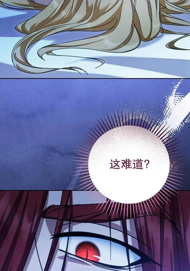 第41话 第57页